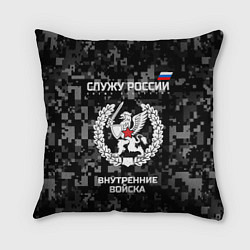 Подушка квадратная ВВ: Служу России