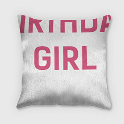 Подушка квадратная Birthday Girl, цвет: 3D-принт
