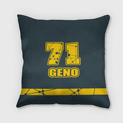 Подушка квадратная 71 Geno