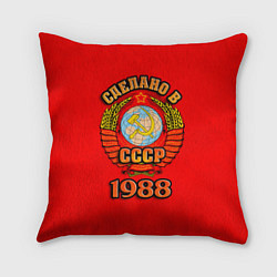 Подушка квадратная Сделано в 1988 СССР, цвет: 3D-принт