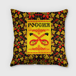 Подушка квадратная Россия Хохлома, цвет: 3D-принт