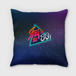 Подушка квадратная Stay in the 80s