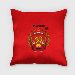 Подушка квадратная Марина из СССР