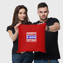Подушка квадратная Россия в моем сердце, цвет: 3D-принт — фото 2