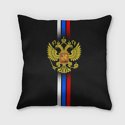 Подушка квадратная Российский триколор, цвет: 3D-принт