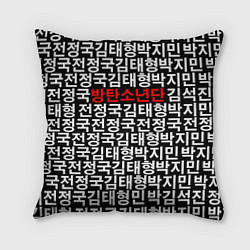 Подушка квадратная BTS Hieroglyphs, цвет: 3D-принт