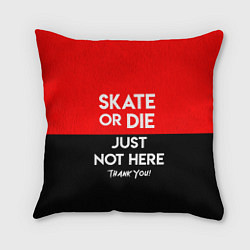 Подушка квадратная Skate or Die: Just not here, цвет: 3D-принт
