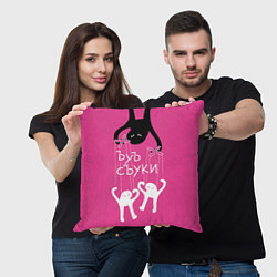 Подушка квадратная Ъуъ съука - марионетки, цвет: 3D-принт — фото 2