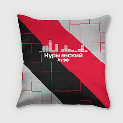 Подушка квадратная Нурминский