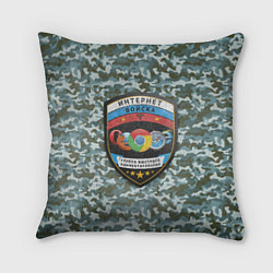 Подушка квадратная Интернет войска, цвет: 3D-принт