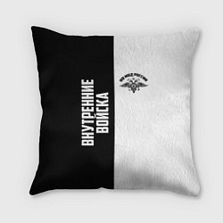 Подушка квадратная Внутренние Войска, цвет: 3D-принт