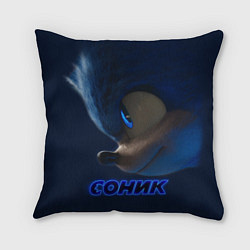 Подушка квадратная SONIC, цвет: 3D-принт