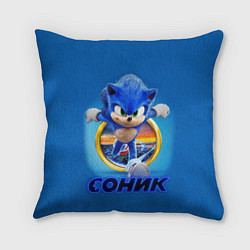 Подушка квадратная SONIC