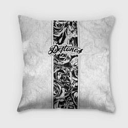 Подушка квадратная Deftones