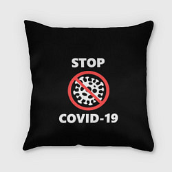 Подушка квадратная STOP COVID-19