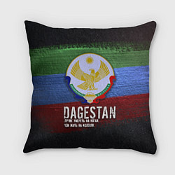 Подушка квадратная Дагестан - Кавказ Сила, цвет: 3D-принт