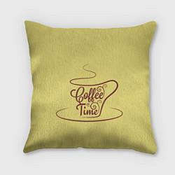 Подушка квадратная Время пить кофе, цвет: 3D-принт