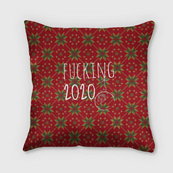 Подушка квадратная Fucking 2020, цвет: 3D-принт
