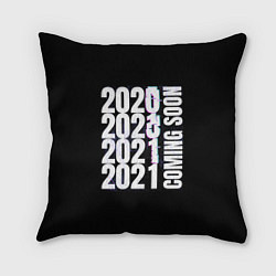 Подушка квадратная 2021 Coming Soon