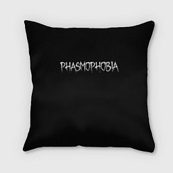 Подушка квадратная Phasmophobia logo, цвет: 3D-принт