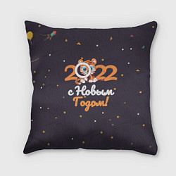 Подушка квадратная С Новым Годом 2022!, цвет: 3D-принт