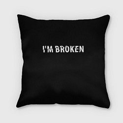 Подушка квадратная Im broken Я сломан, цвет: 3D-принт