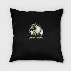 Подушка квадратная Lions mood, цвет: 3D-принт