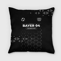 Подушка квадратная Bayer 04 Форма Champions, цвет: 3D-принт