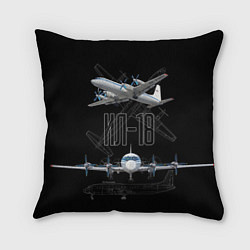 Подушка квадратная Самолет Ил-18, цвет: 3D-принт