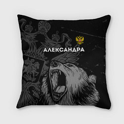 Подушка квадратная Александра Россия Медведь, цвет: 3D-принт