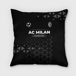 Подушка квадратная AC Milan Форма Champions, цвет: 3D-принт