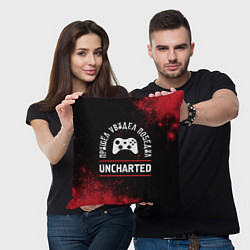 Подушка квадратная Uncharted Пришел, Увидел, Победил, цвет: 3D-принт — фото 2