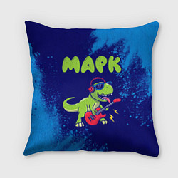 Подушка квадратная Марк рокозавр, цвет: 3D-принт