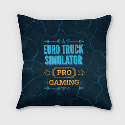 Подушка квадратная Игра Euro Truck Simulator: pro gaming, цвет: 3D-принт