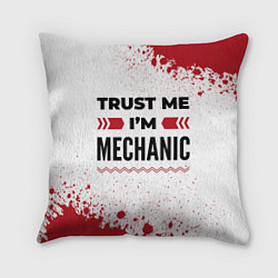 Подушка квадратная Trust me Im mechanic white, цвет: 3D-принт