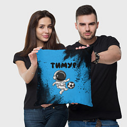 Подушка квадратная Тимур космонавт футболист, цвет: 3D-принт — фото 2