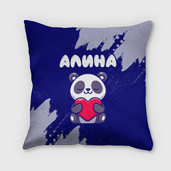 Подушка квадратная Алина панда с сердечком, цвет: 3D-принт