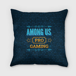 Подушка квадратная Игра Among Us: pro gaming, цвет: 3D-принт