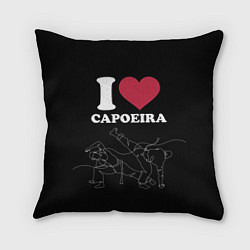 Подушка квадратная I love Capoeira Battle line, цвет: 3D-принт