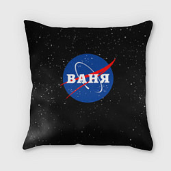 Подушка квадратная Ваня Наса космос, цвет: 3D-принт