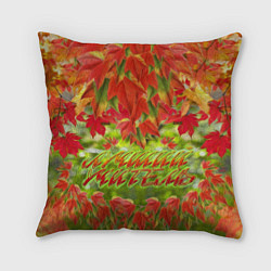 Подушка квадратная Лучший учитель осенние листья