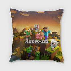 Подушка квадратная Надежда Minecraft, цвет: 3D-принт