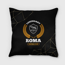 Подушка квадратная Лого Roma и надпись legendary football club на тем, цвет: 3D-принт