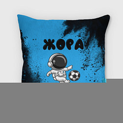 Подушка квадратная Жора космонавт футболист, цвет: 3D-принт