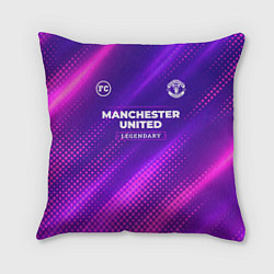 Подушка квадратная Manchester United legendary sport grunge, цвет: 3D-принт
