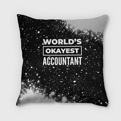 Подушка квадратная Worlds okayest accountant - dark, цвет: 3D-принт