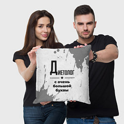 Подушка квадратная Диетолог с очень большой буквы на светлом фоне, цвет: 3D-принт — фото 2