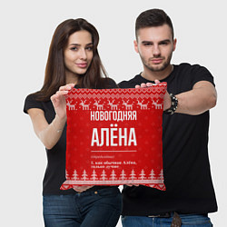 Подушка квадратная Новогодняя Алёна: свитер с оленями, цвет: 3D-принт — фото 2