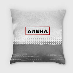 Подушка квадратная Алёна - в красной рамке на светлом, цвет: 3D-принт