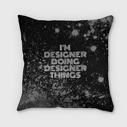 Подушка квадратная Im designer doing designer things: на темном, цвет: 3D-принт